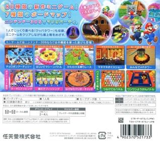 Mario Party: Island Tour - Box - Back Image