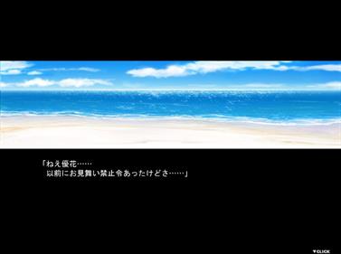 Narcissu 10th Anniversary Anthology Project - Screenshot - Gameplay Image