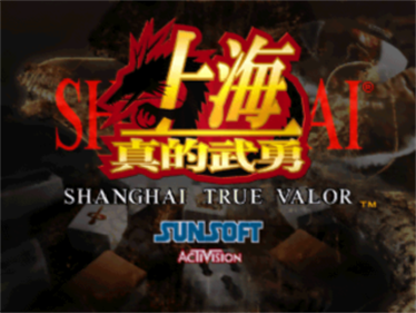 Shanghai: True Valor - Screenshot - Game Title Image