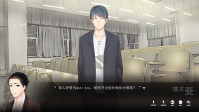The Adventures of Fei Duanmu - Screenshot - Gameplay Image