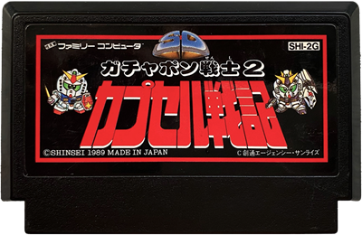 SD Gundam: Gachapon Senshi 2: Capsule Senki - Cart - Front Image