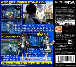 Treasure Gaust: Gaust Diver: Deep Blue - Box - Back Image