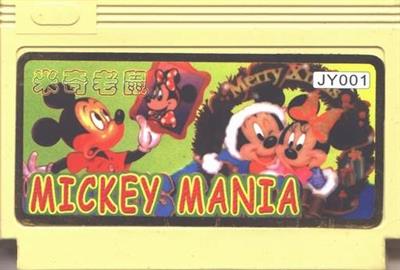 Mickey Mania 7 - Cart - Front Image