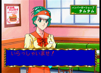 Mahjong Gakuensai DX: Zenjitsu ni Matsuwaru Funsenki - Screenshot - Gameplay Image