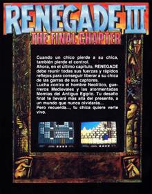 Renegade III: The Final Chapter - Box - Back Image