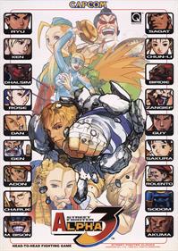 Street Fighter Alpha 3 - Advertisement Flyer - Front Image