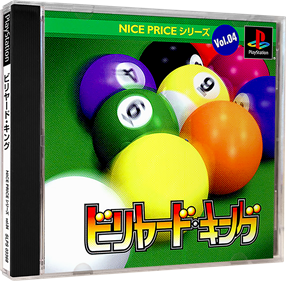 Nice Price Series Vol. 04: Billiard King - Box - 3D Image