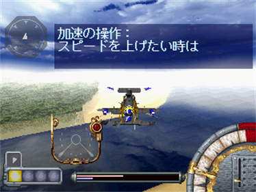 Velldeselba Senki: Tsubasa no Kunshou - Screenshot - Gameplay Image