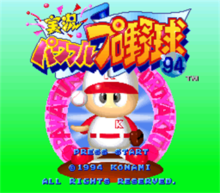 Jikkyou Powerful Pro Yakyuu '94 - Screenshot - Game Title Image