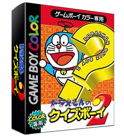 Doraemon no Quiz Boy 2 - Box - 3D Image