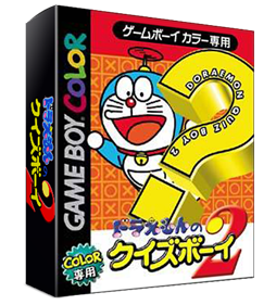 Doraemon no Quiz Boy 2 Images - LaunchBox Games Database