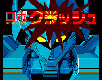 Robo Crush - Screenshot - Game Title Image