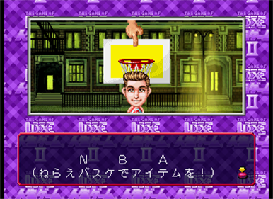 DX Jinsei Game II - Screenshot - Gameplay Image