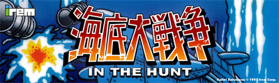 In the Hunt - Arcade - Marquee Image