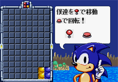 SegaSonic Bros. - Screenshot - Gameplay Image