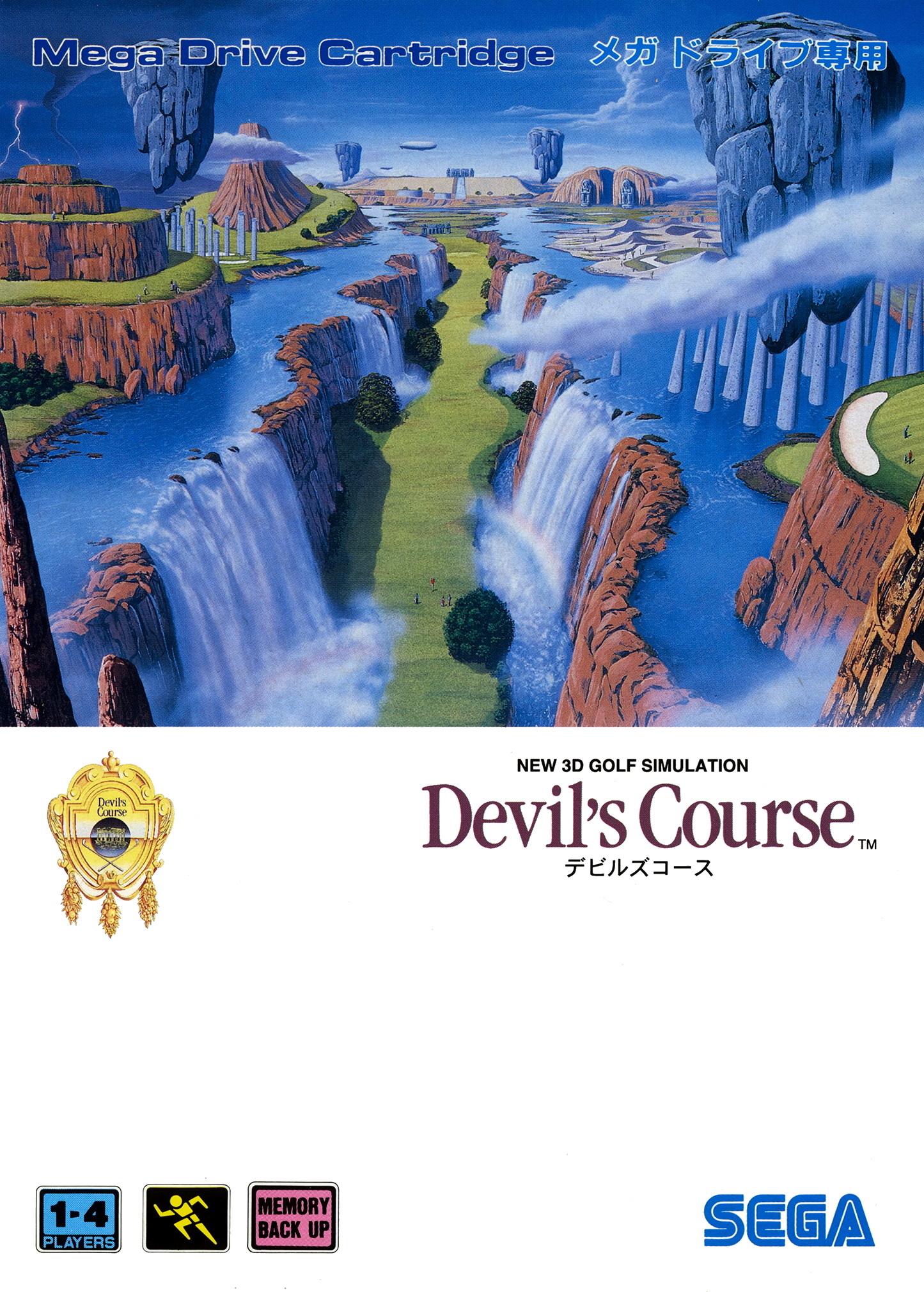 New 3d Golf Simulation Devil S Course Details Launchbox Games Database