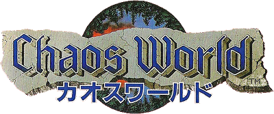 Chaos World - Clear Logo Image