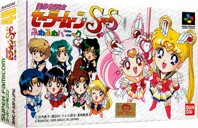Bishoujo Senshi Sailor Moon Super S: Fuwa Fuwa Panic - Box - 3D Image