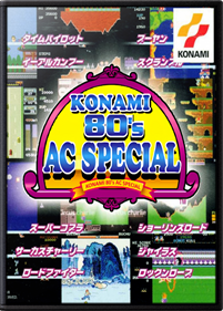 Konami 80's AC Special - Box - Front Image