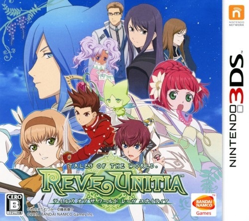 download tales of the world gba