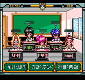 Sotsugyou II: Neo Generation - Screenshot - Gameplay Image