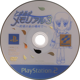 Tokimeki Memorial 3 - Disc Image