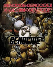 Genocide Square - Advertisement Flyer - Front Image