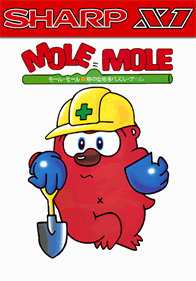 Mole Mole - Fanart - Box - Front Image