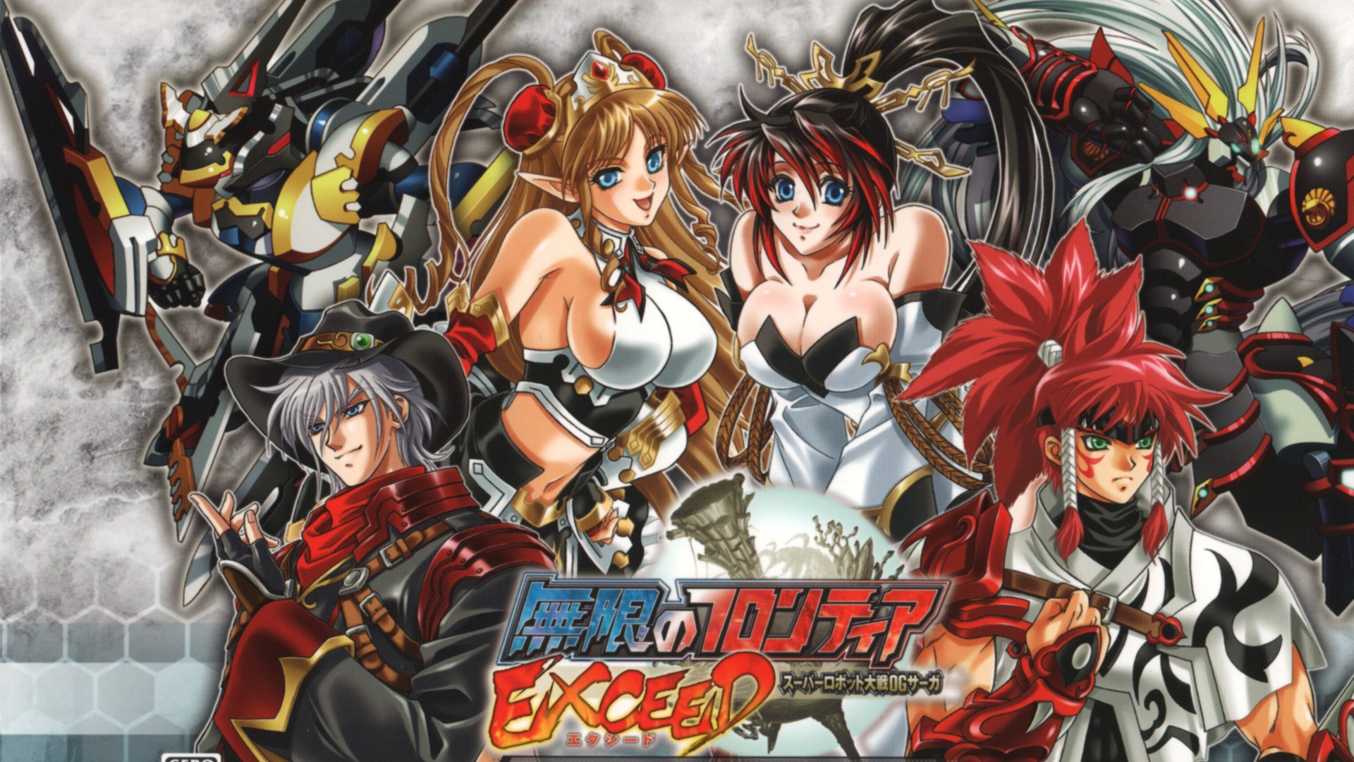 super-robot-taisen-og-saga-endless-frontier-details-launchbox-games-database