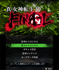 Shin Megami Tensei IV: Apocalypse - Screenshot - Game Title Image