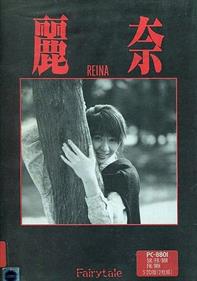 Reina - Box - Front Image