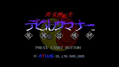 Shin Megami Tensei: Devil Summoner - Screenshot - Game Title Image