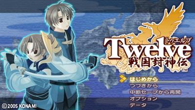 Twelve: Sengoku Fuushinden - Screenshot - Game Title Image