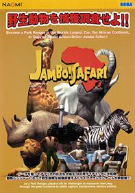 Jambo! Safari - Advertisement Flyer - Front Image
