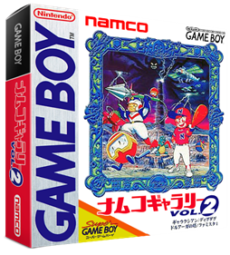 Namco Gallery Vol.2 - Box - 3D Image