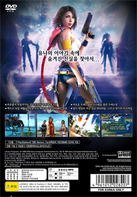 Final Fantasy X-2 - Box - Back Image