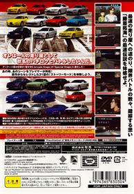 Initial D: Special Stage - Box - Back Image