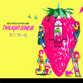 Twilight Zone III: Nagakute Amai Yoru - Screenshot - Game Title Image