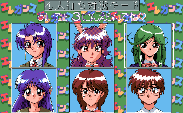 Mahjong Elegance