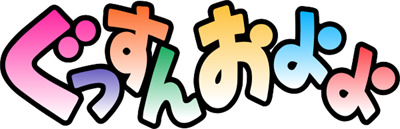 Gussun Oyoyo - Clear Logo Image