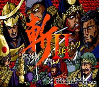 Zan II Spirits - Screenshot - Game Title Image