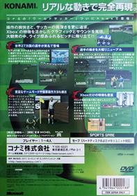 Jikkyou World Soccer 2002 - Box - Back Image