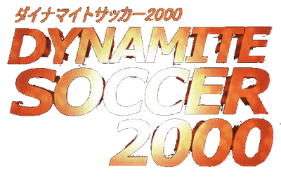 Dynamite Soccer 2000 - Clear Logo Image