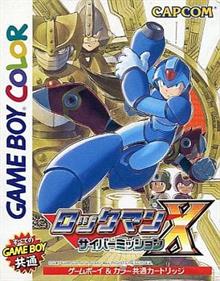 Mega Man Xtreme - Box - Front Image