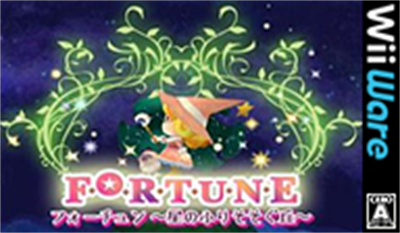 Fortune: Hoshi no Furisosogu Oka