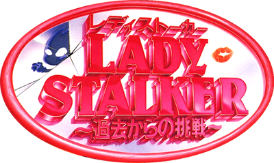 Lady Stalker: Kako Kara No Chousen - Clear Logo Image
