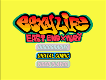 East End x Yuri: Eexy Life - Screenshot - Game Select Image