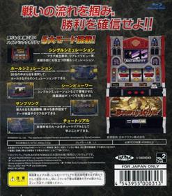 Yamasa Digi World SP: Bounty Killer - Box - Back Image