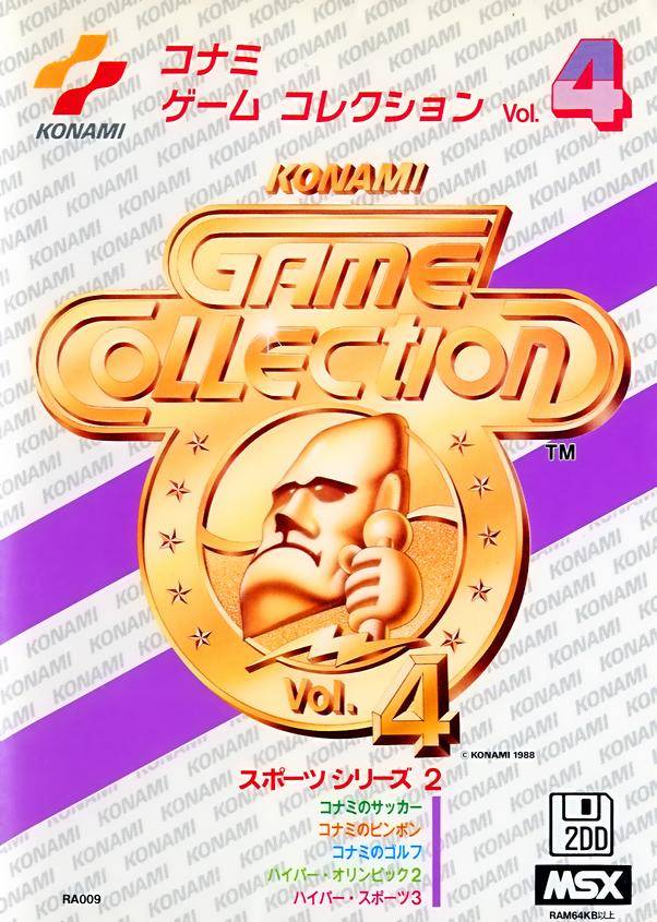 Konami Game Collection 4: Sports Series 2