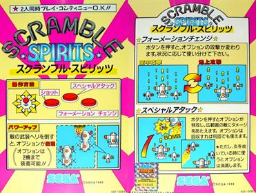 Scramble Spirits - Arcade - Marquee Image